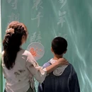 久仰了苏东坡 - 北京市旅游 缩略图 1