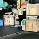 久仰了苏东坡 - 北京市旅游 缩略图 5