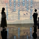 久仰了苏东坡 - 北京市旅游 缩略图 8