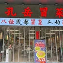 来福士购物中心 - 杭州市旅游 缩略图 7