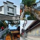 大润发(东二环店) - 苏州市旅游 缩略图 1