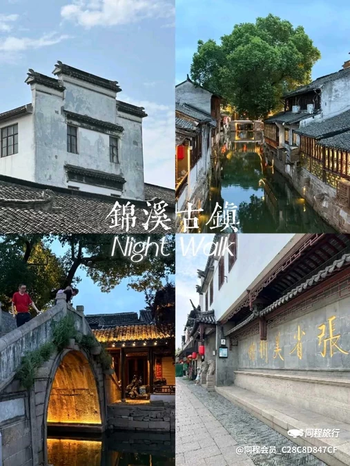 大润发(东二环店) - 苏州市旅游