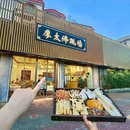 南海万科广场 - 佛山市旅游 缩略图 5
