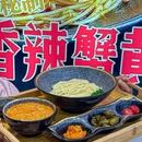 蟹记王·蟹黄面(南京路步行街二店) - 上海市旅游 缩略图 9