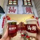 联饶镇健身广场 - 潮州市旅游 缩略图 6