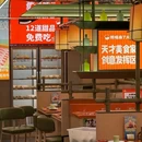 西安王府井百货(永宁门店) - 西安市旅游 缩略图 2