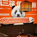 西安王府井百货(永宁门店) - 西安市旅游 缩略图 9