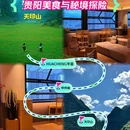 HUACHENG华呈·木舍观景露台咖啡酒店(喷水池地铁站甲秀楼店) - 贵阳市旅游 缩略图 1