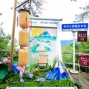 千岛湖风景区 - 杭州市旅游 缩略图 8