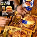 新世界百货(北京大望路店) - 北京市旅游 缩略图 4