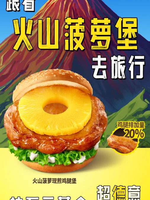 德克士(虹桥高铁二店) - 上海市旅游