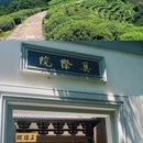 九溪十八涧 - 杭州市旅游 缩略图 8
