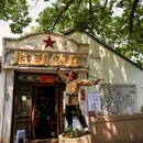 沈荡村 - 嘉兴市旅游 缩略图 9
