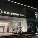 舟山市普陀山风景区 - 舟山旅游 缩略图 3