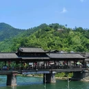 瑶里古镇风景区 - 景德镇市旅游 缩略图 1
