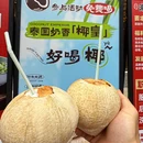 潮凤兴鸡煲(深大店) - 深圳市旅游 缩略图 9
