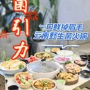 上海来福士广场办公楼 - 上海市旅游 缩略图 1