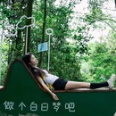 塘朗山公园-倚翠亭 - 深圳市旅游 缩略图 2