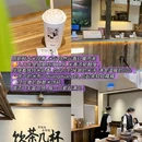 英祥商业广场 - 成都市旅游 缩略图 4