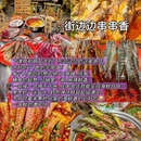 英祥商业广场 - 成都市旅游 缩略图 6