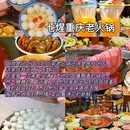 英祥商业广场 - 成都市旅游 缩略图 7