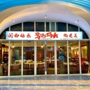 厦门集美世茂广场 - 厦门市旅游 缩略图 9