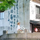 犭央犭茶 湖 - 绍兴市旅游 缩略图 4