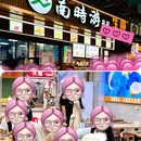 海丰蓝天公寓 - 汕尾市旅游 缩略图 1