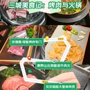 西岸凤巢AI PLAZA - 上海市旅游 缩略图 1