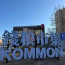 钱粮市集KOMMON - 北京市旅游 缩略图 7