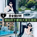 告庄西双景 - 西双版纳傣族自治州旅游 缩略图 1