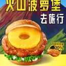 赛里木湖 - 博尔塔拉蒙古自治州旅游 缩略图 1