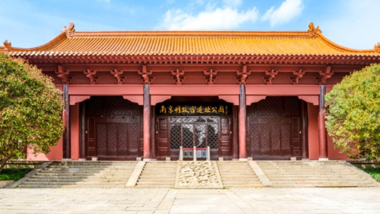 南京明故宫遗址公园门票