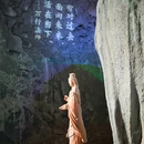 百魔洞景区 - 河池旅游 缩略图 2