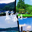 金华十二杉房开元名庭度假酒店 - 金华市旅游 缩略图 1
