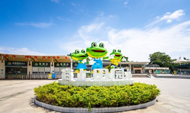 海上田园