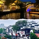 南京夫子庙 - 南京市旅游 缩略图 2
