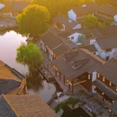 绍兴黄酒小镇 - 绍兴市旅游 缩略图 3