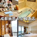 成都W酒店 - 成都市旅游 缩略图 4