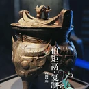 首都博物馆 - 北京市旅游 缩略图 1