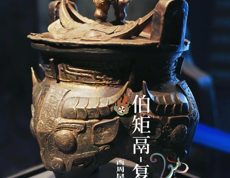 首都博物馆 - 北京市旅游 1