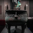 首都博物馆 - 北京市旅游 缩略图 2