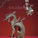 首都博物馆 - 北京市旅游 缩略图 8