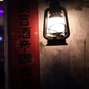 宝船遗址公园[公交站] - 南京市旅游 缩略图 5