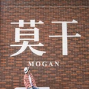 庾村 - 湖州市旅游 缩略图 7