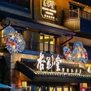 木枫旅拍 - 延边朝鲜族自治州旅游 缩略图 8