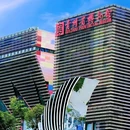 夕宿·金融城盛佰嘉精品酒店(观山湖区会展城银行北街店) - 贵阳市旅游 缩略图 1