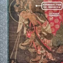 浙江大学艺术与考古博物馆 - 杭州市旅游 缩略图 8