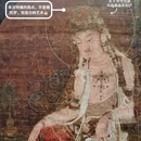 浙江大学艺术与考古博物馆 - 杭州市旅游 缩略图 7