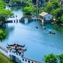 绍兴大禹开元观堂 - 绍兴市旅游 缩略图 1